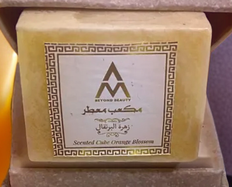 مكعب العطر - زهرة البرتقال - الصورة 5