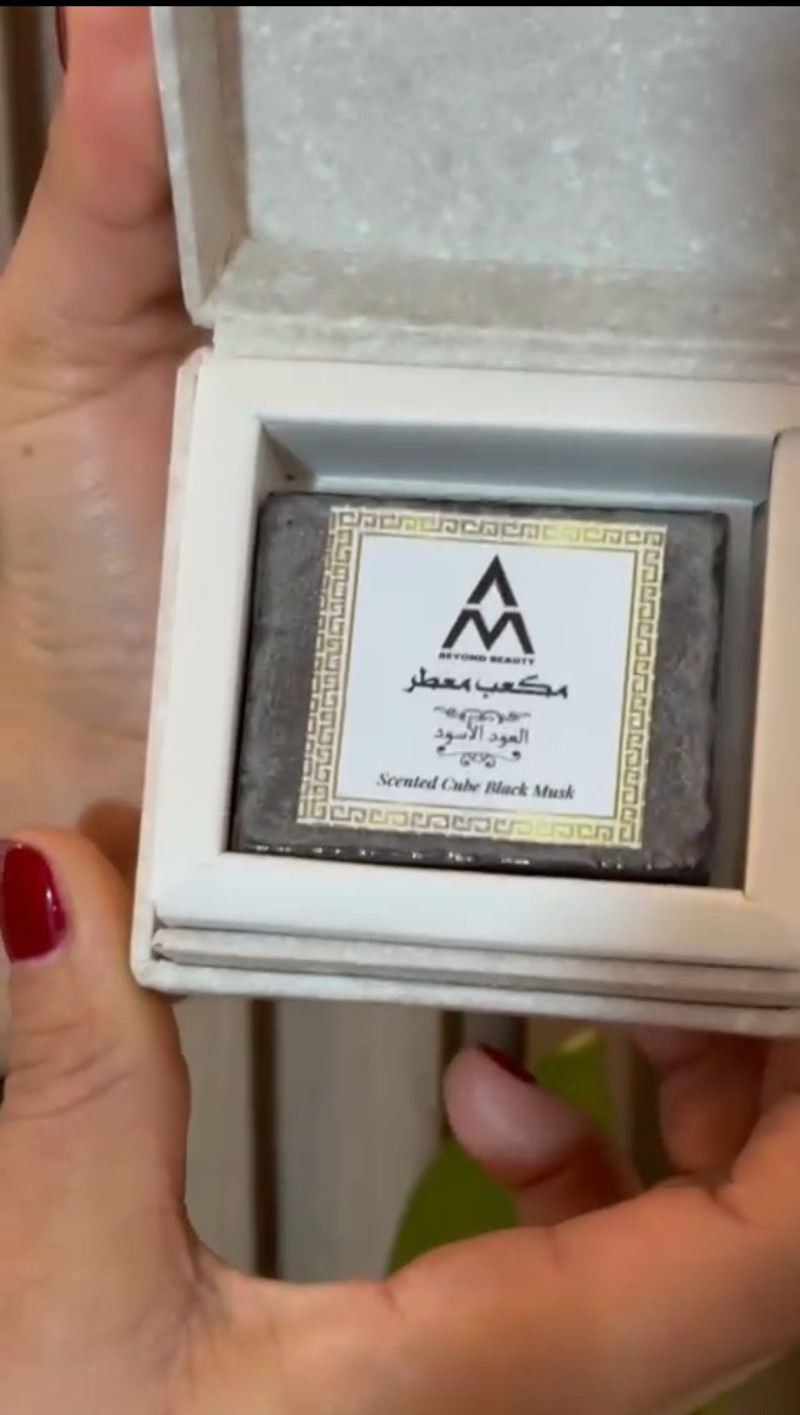 مكعب العطر - العود الأسود - الصورة 5