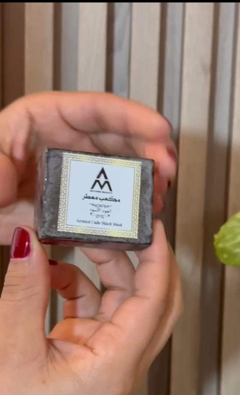 مكعب العطر - العود الأسود - الصورة 7